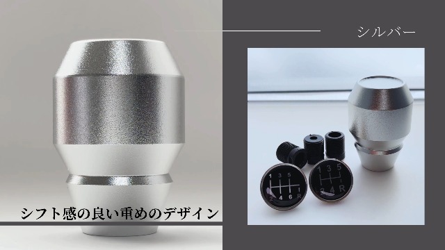 Amazon.co.jp: tonra シフトノブ たる 樽型 ボール 丸 球 アダプター