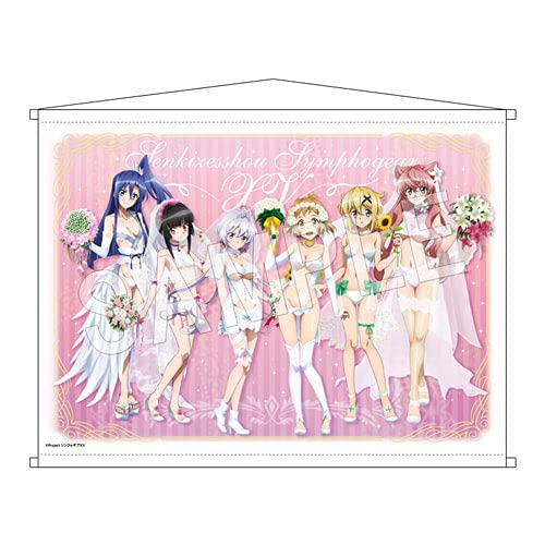 Amazon.co.jp: 戦姫絶唱シンフォギアXV B1タペストリー ウエディング  