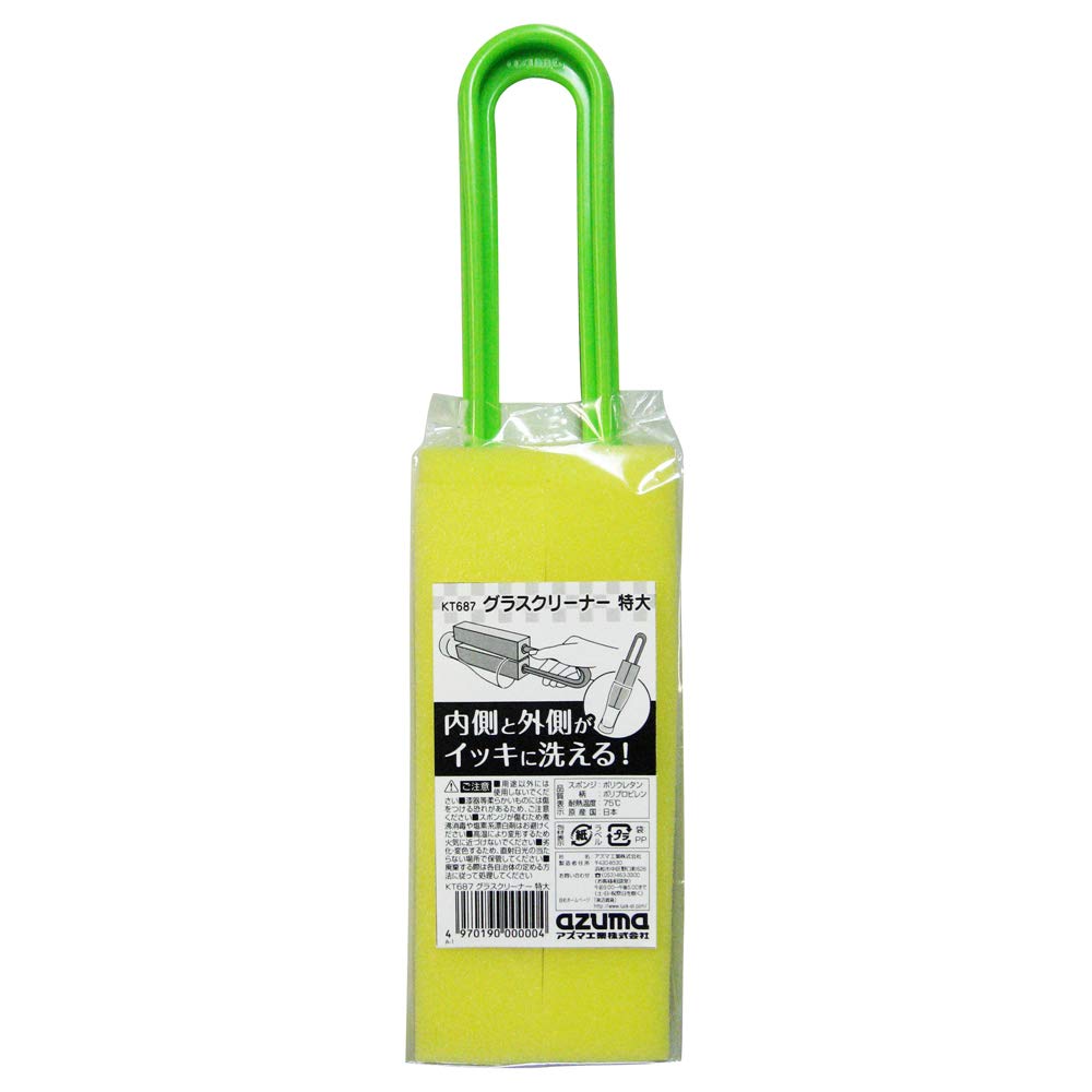 Glass Cleaner Extra Large kt687