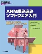 3冊セット 組込みソフトウェア開発モデリング技術書 519gdDZ0OKL._UF350,350_QL50_.jpg