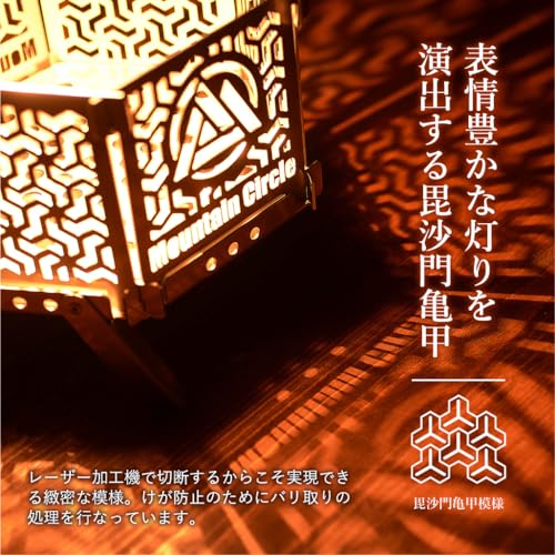 Mountain Circle 六角形焚き火台 ROKU02 S の商品画像 2