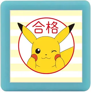 こどものかお スタンプ ポケットモンスターミニポンスタンプ ピカチュウ/合格/インクカラー：あか 2882-028
