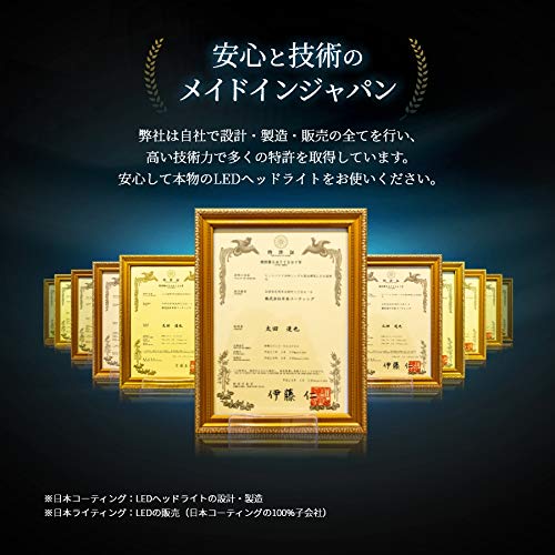 Amazon | 日本ライティング 日本製LEDヘッドライト H4 カングー2