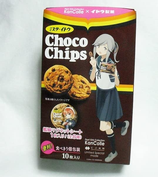 Amazon.co.jp: 艦これ 艦隊これくしょん 艦娘マグネットシート 岸波