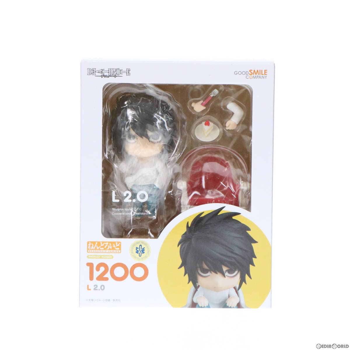 Amazon | [FIG]ねんどろいど 1200 L 2.0 DEATH NOTE(デスノート