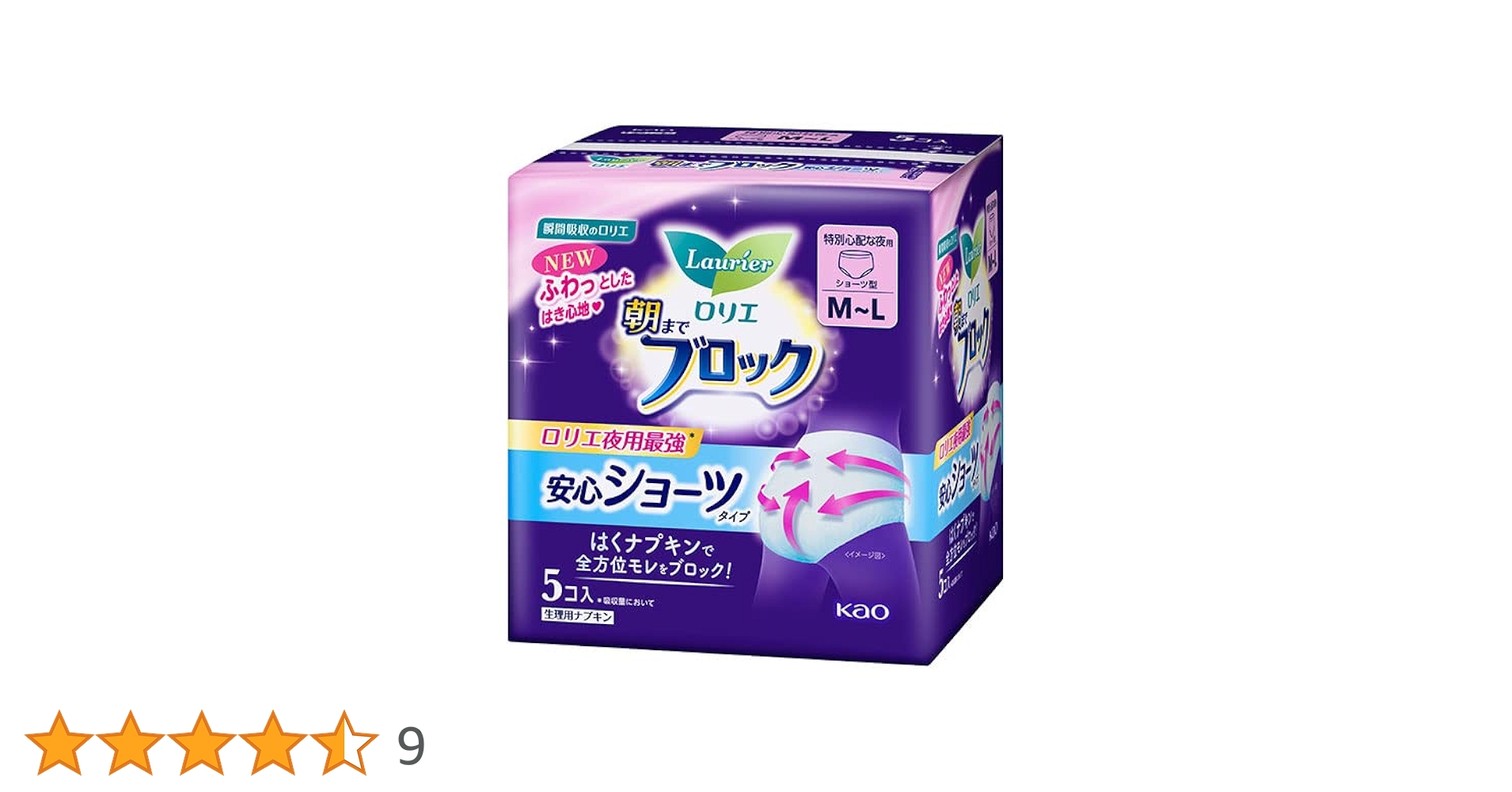 バラ売り相談可能 朝までブロック 安心ショーツ 142P バラ売り