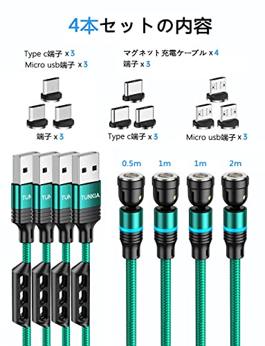 100 品質保証 新品 4本セット Usbマグネット 3in1 3a急速 デ タ転送 充電ケ ブル ブラック 0 5m1m2m2m L Xy Melonboy マグネット 未使用 その他 Hlt No