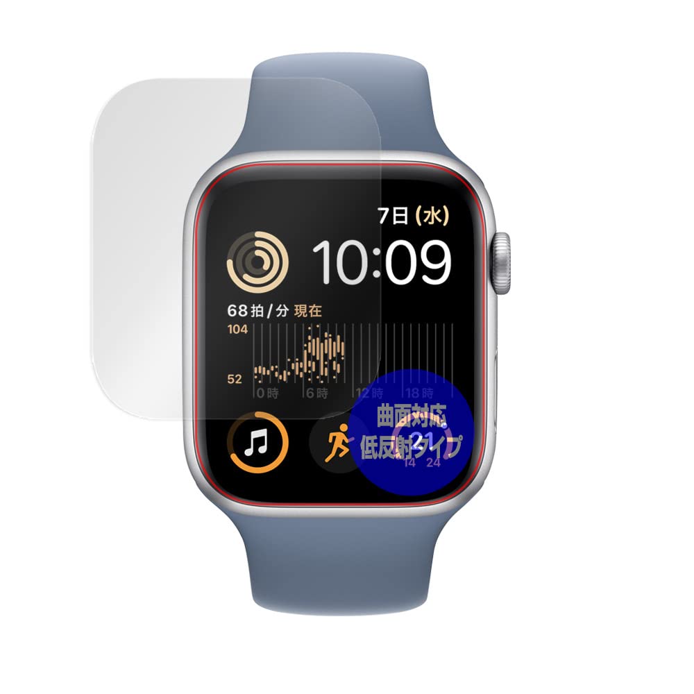 Amazon.co.jp: ミヤビックス Apple Watch SE (第2世代 / 第1世代) 44mm 