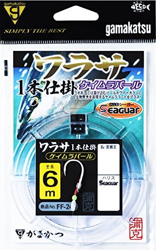 Gamakatsu One Rig 6M Kamura Pearl FF245 12-8.