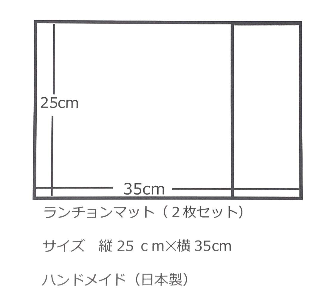ハンドメイド ストライプとカラーオックスのランチョンマット 5枚