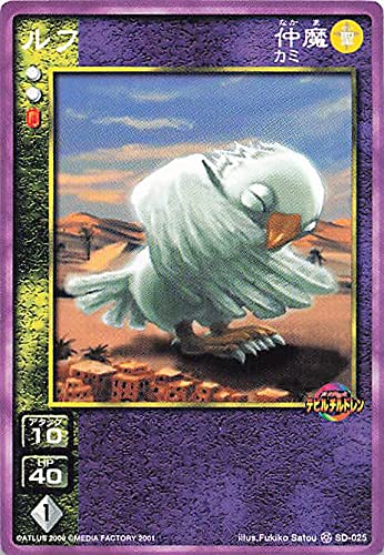 Amazon.co.jp: 真・女神転生 デビルチルドレン カードゲーム ルフ/SD