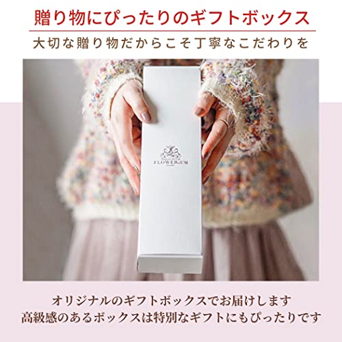 枯れない花の贈り物 ギフトに人気 特許技術で3年以上長持ち 水やり不要 ハート (ローズピンク) [4]