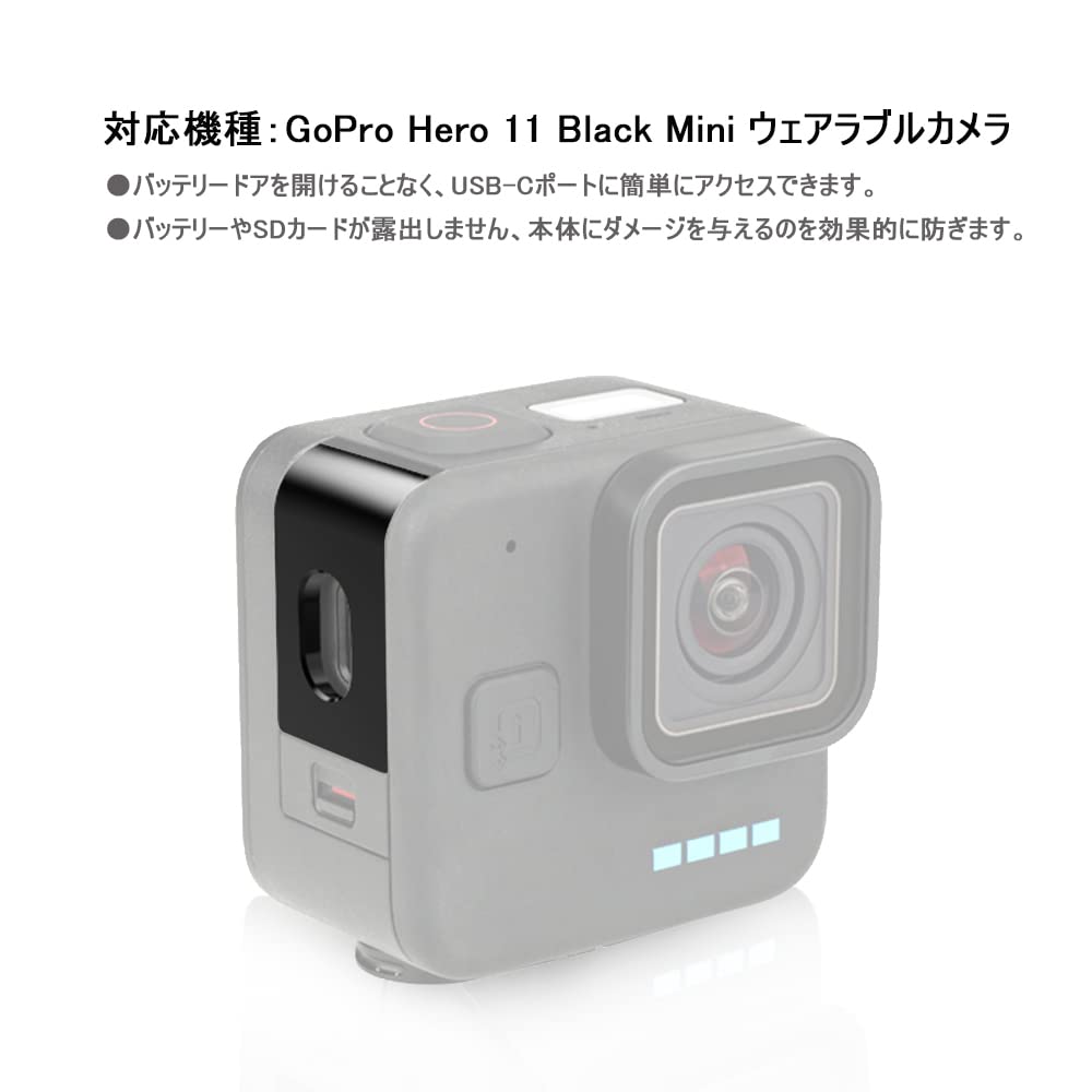 Amazon | LINGHUANG GoPro HERO11 Black Mini用サイドドア バッテリー 