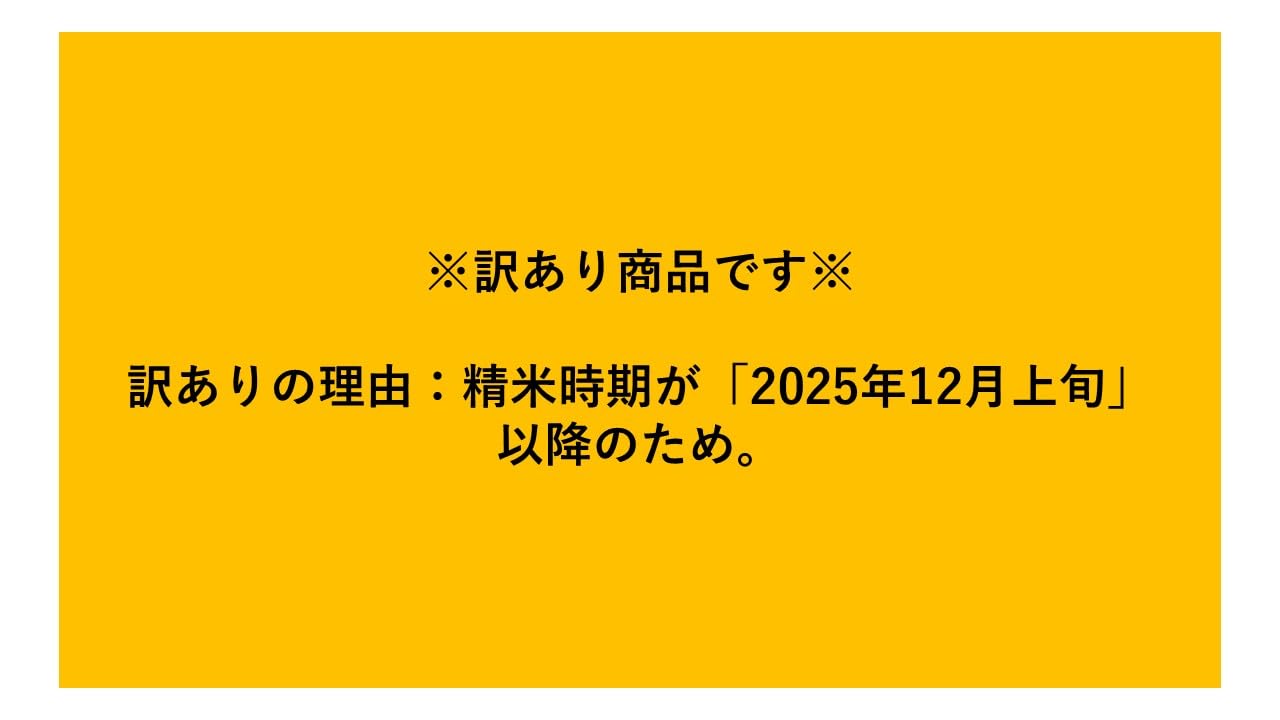 Amazon.co.jp: 米 お米 訳あり 10kg （5kg×2） 無洗米 国内産