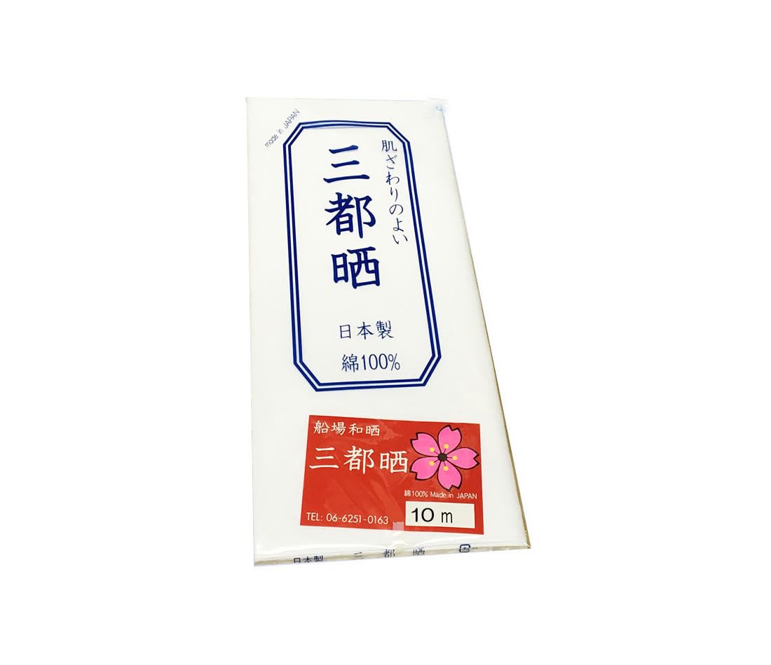 イサム商会 綿100% 日本製 玉川晒 白十字 白十晒 (33cm×10m) Amazon | イサム商会 綿100% 日本製 玉川晒 フリーサイズ | 腹帯