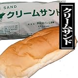 気仙沼パン工房 気仙沼ピーナッツクリームサンド 5個 気仙沼パン工房 気仙沼ピーナッツクリームサンド 5個