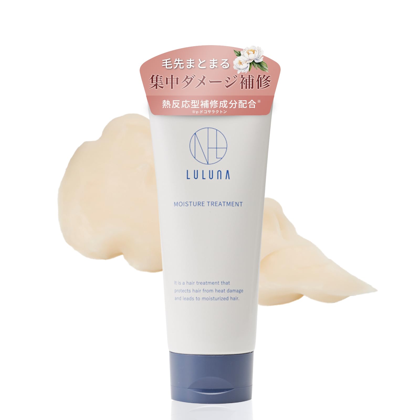 Amazon | LULUNA 洗い流す トリートメント [ 髪質改善 熱を味方にする