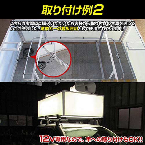 選挙カー 行灯 看板 1回使用 美品 選挙カー 行灯 看板 1回使用 美品
