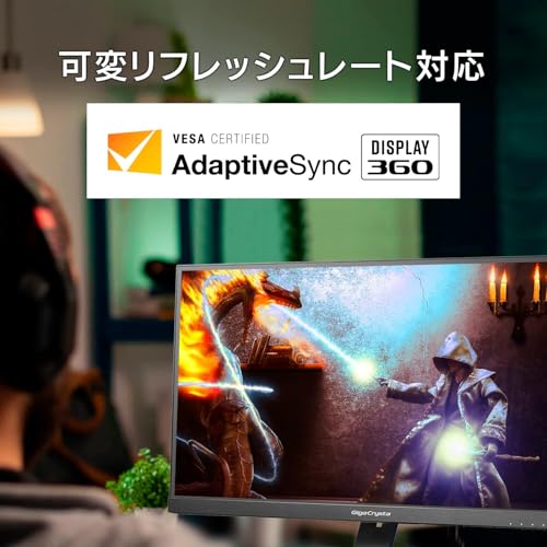 アイ・オー・データ IODATA ゲーミングモニター 24.5インチ GigaCrysta 360Hz フルHD 0.2ms AHVAパネル (HDMI×2/DisplayPort/USB Type-C/スピーカー付/高さ調整/縦横回転/土日サポート/日本メーカー)+エルゴトロン LX デスク モニターアーム マットブラック(3.2~11.3kg)