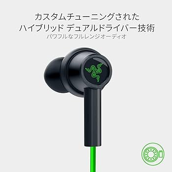 Amazon.co.jp: Razer Hammerhead Duo Console ゲーミング