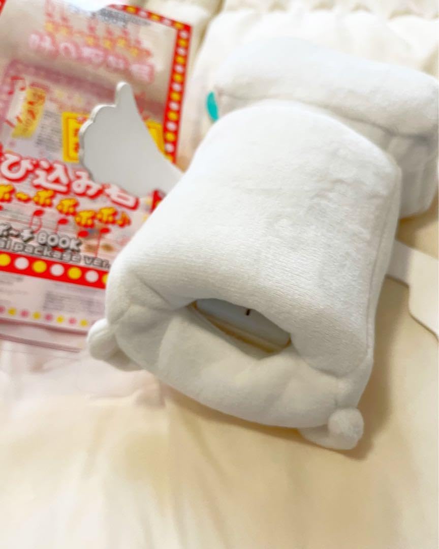 Amazon.co.jp: 呼び込み君 ポーチ ぬいぐるみ サウンド 音が鳴る