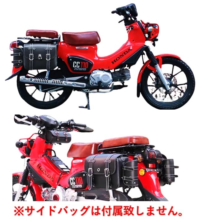 Amazon | ホンダ 用 スーパーカブ クロスカブ サイド バッグ サポート