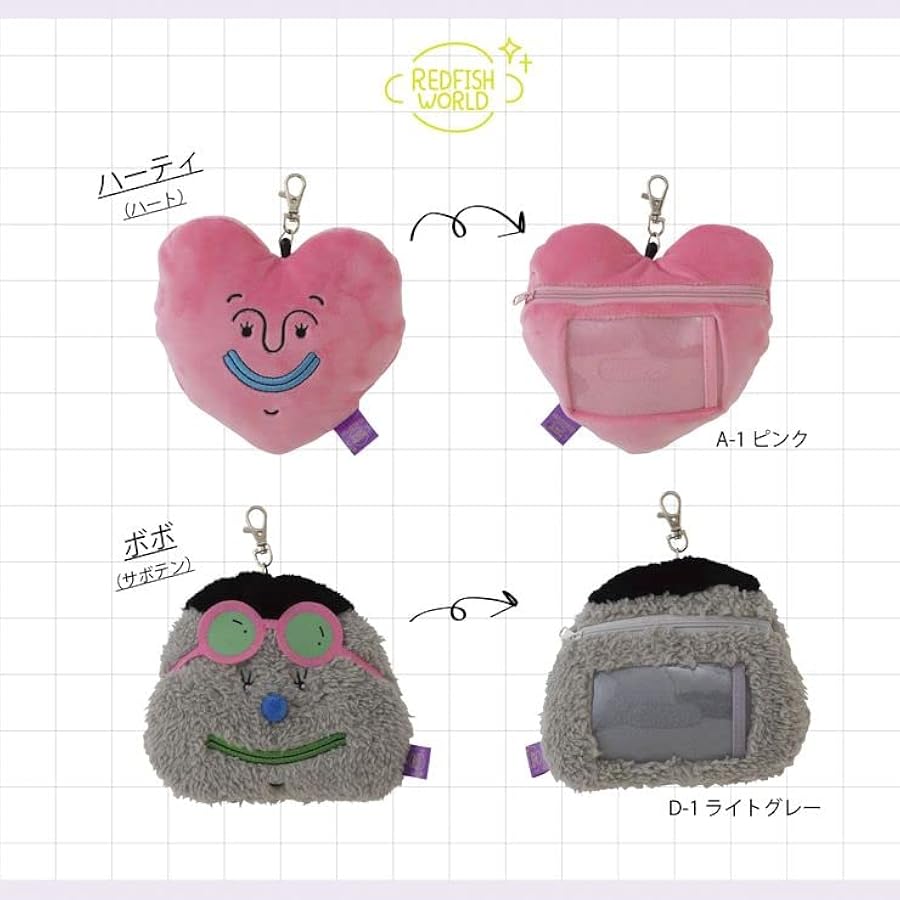 Amazon.co.jp: 小泉ライフテックス スマイリー ぬいぐるみリール