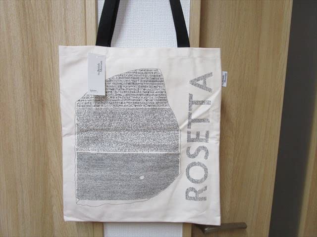 Amazon.co.jp: ロゼッタストーン トートバッグ 大英博物館 : おもちゃ