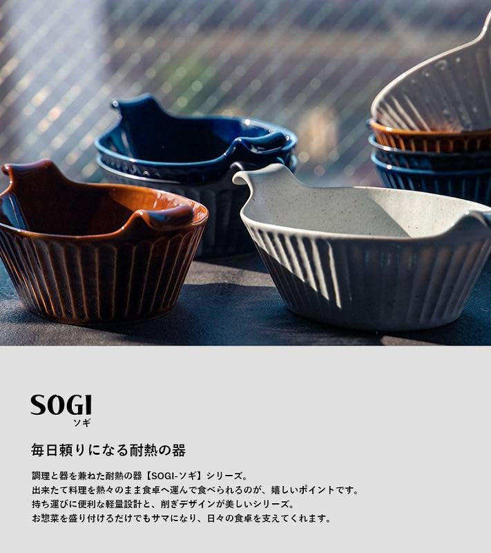 ぐりたん　1223 耐熱グラタン | 洋陶オープン | 業務用食器卸カタログ【ときわ会】