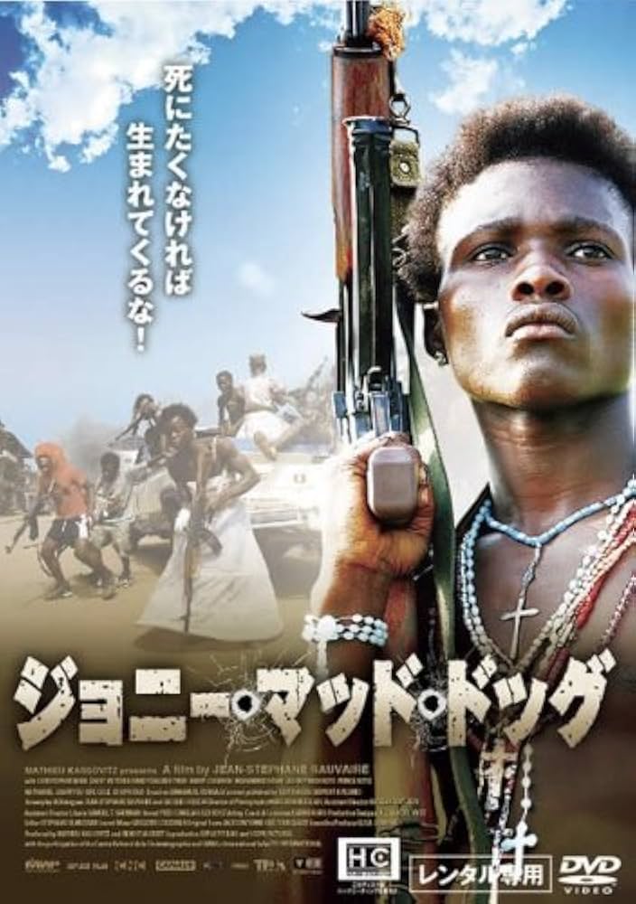 ウ・ドファン『マッド・ドッグ 失われた愛を求めて』レンタル