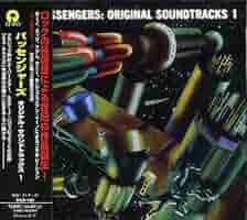 PASSENGERS: ORIGINAL SOUNDTRACKS 1 限定版 Amazon.co.jp: Original Soundtracks 1: Music