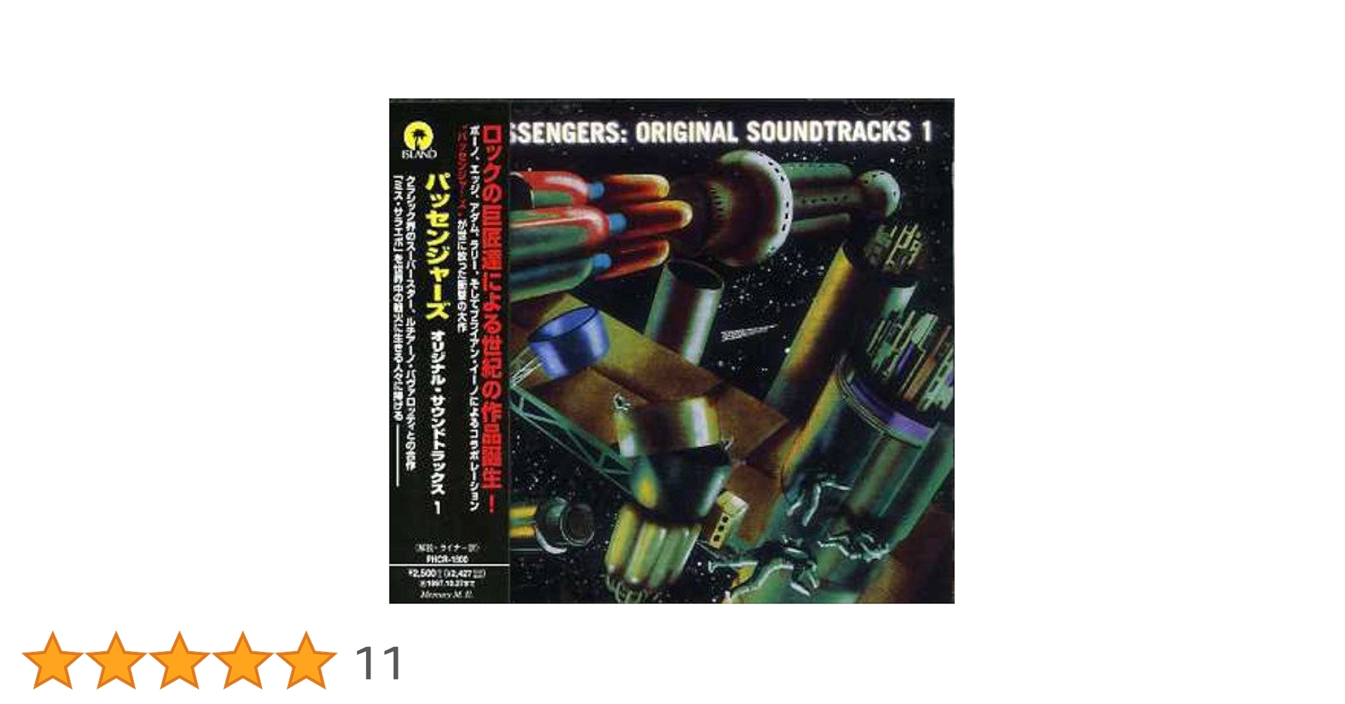 PASSENGERS: ORIGINAL SOUNDTRACKS 1 限定版 Ny0yMzU3LmpwZWc.jpeg