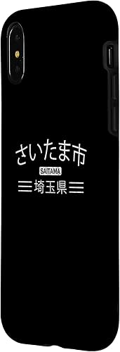 Miniatura 8 de iPhone SE 2020  7  8 Saitama City - Saitama Prefecture - Japan Case