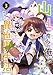 山奥育ちの俺のゆるり異世界生活～もふもふと最強たちに可愛がられて、二度目の人生満喫中～3巻 (グラストCOMICS)