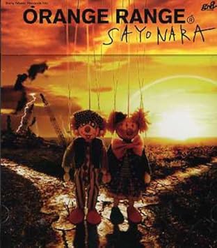 Sayonara Amazon Co Jp Sayonara Amazon Co Jp