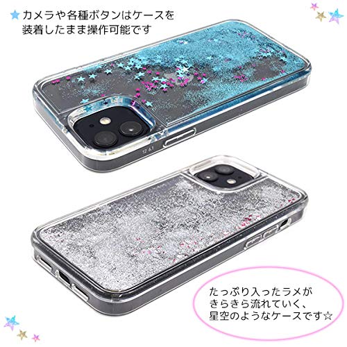 RYBMAX グリッター iPhone12proケース シルバー Amazon.co.jp: iPhone 12 / iPhone 12 Pro ケース ラメ が きらきら