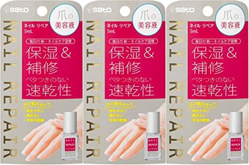 Amazon Co Jp ネイルリペアセラム 5ml 3個セット 佐藤製薬 保湿 補修 べたつきのない速乾性 ビューティー