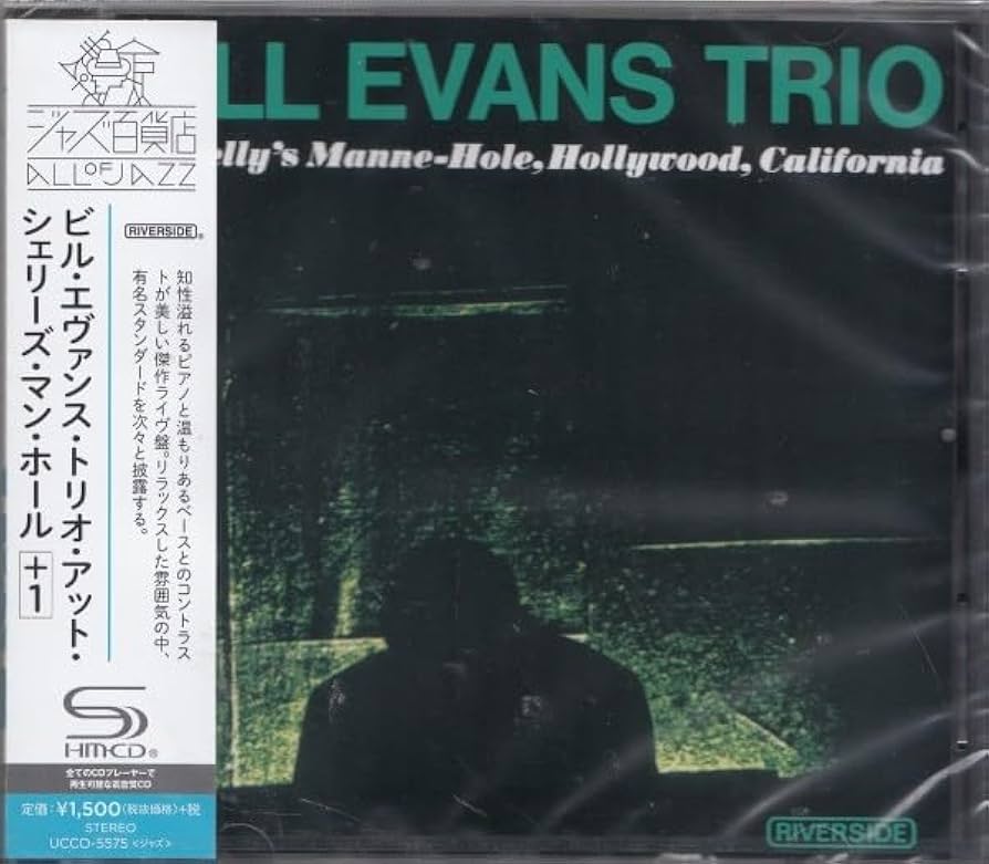 ジャズレコード　Bill Evans/アット・シェリーズマン・ホール BILL EVANS TRIO / At Shelly's Manne-Hole, Hollywood