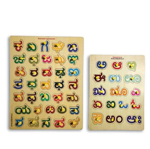 Combo of Kannada Consonants, Vowels Wooden Letter Puzzle Board l Kannad Alphabet with Knobs, Educational Puzzle, Learning Aid for Boys and Girls, Kids, Students,Size 30 * 22cm