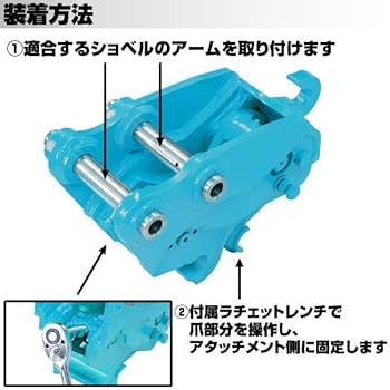 クイックヒッチ クボタ U20 U25 RX203S クイックヒッチ クボタ U20 U25 RX203S - メルカリ