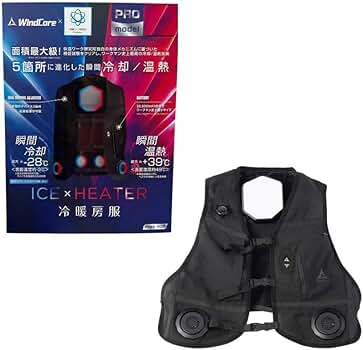 ヒ*ロ様 WindCore ICE×HEATERペルチェストPRO WZ-5 ウィンドコアアイス×ヒーターペルチェベストPRO2
