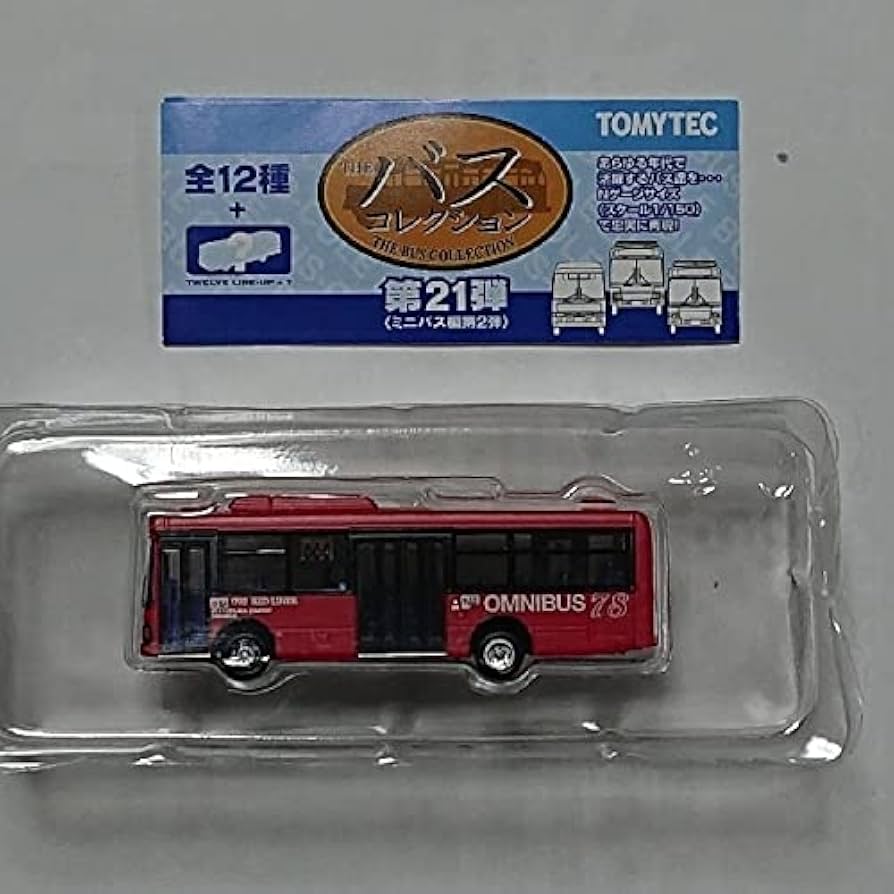 バスコレ21弾 JR九州バス シークレット