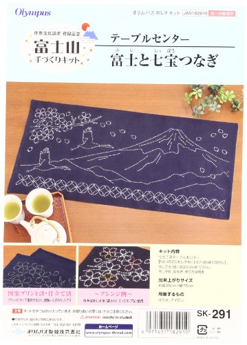Interlocking circles SK-291 and Orimupasu made quilting kit Fuji (japan import)