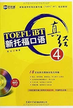 Misc New Channel : The new TOEFL speaking Scriptures 4(Chinese Edition) [Japanese] Book