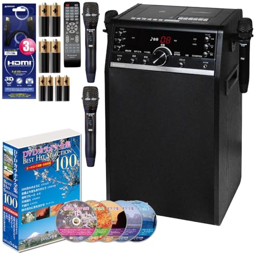 YAMAZEN DVDカラオケシステム Amazon.co.jp: 山善(YAMAZEN) キュリオム 充電式 ポータブルDVD
