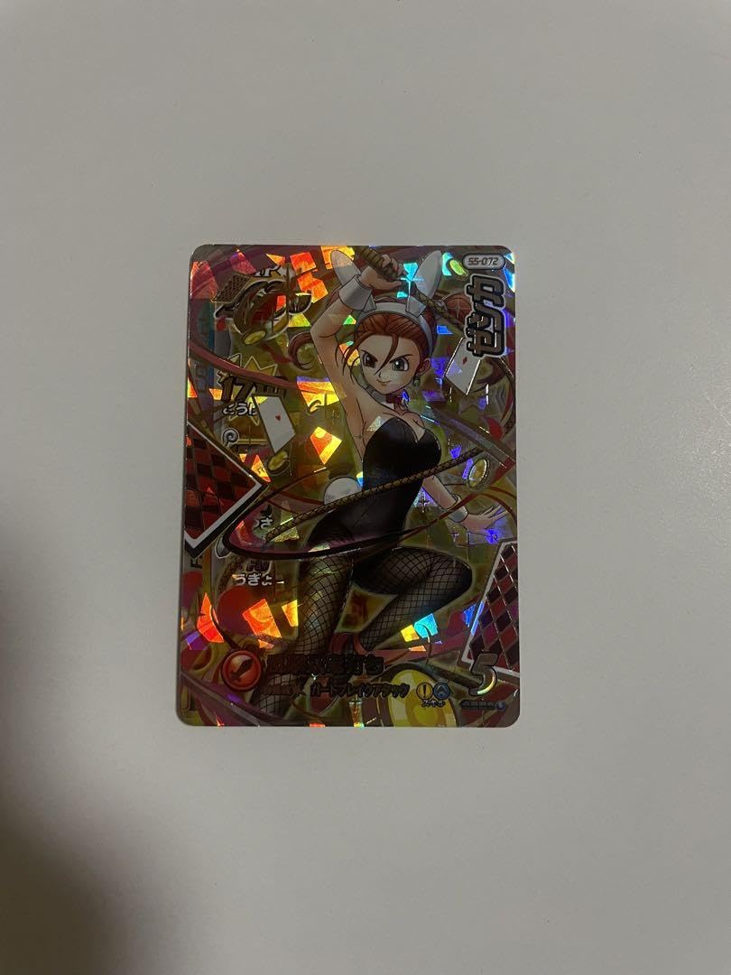 Amazon.co.jp: ダイの大冒険 クロスブレイド 超5弾 シークレット SEC