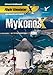 Produktbild Mykonos X (FSX+P3D) Add on für FSX + P3D