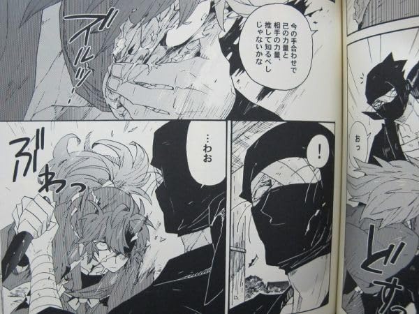 Amazon.co.jp: 忍たま44p園田村奇譚/雑伊くぎ製造者/吹屋フロ Amazon.co.jp: 忍たま44p園田村奇譚/雑伊くぎ製造者/吹屋フロ