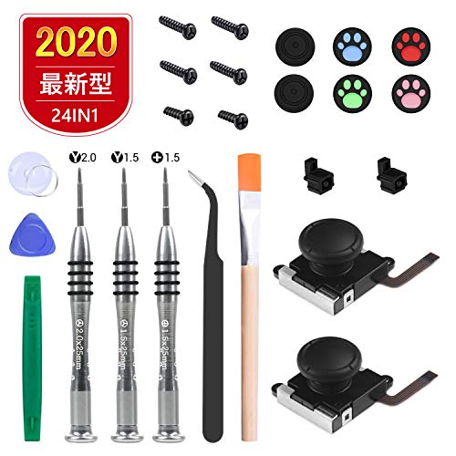 【令和最新型24in1修理セットfor Switch NS 】Switch対応Joy-Con交換部品　NS Joy-Con for Switchコントローラー修理 Switch NS Joy-con対応　左/右コントロール対応 センサー アナログジョイスティック修理交換用 ジョイスティック修理交換用パーツ 3つY字ドライバー付 アナログジョイスティック2個付き　修理操作簡単　収納ケース付