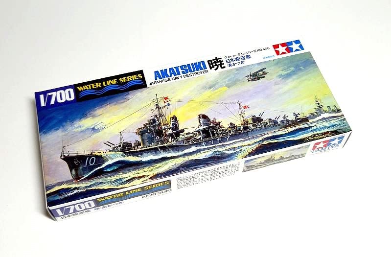Fini les ajustements ratés avec le Destroyer Akatsuki Tamiya 31406 maquette militaire 1/700